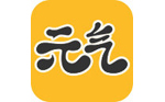 元氣桌面免費版 v5.2.5