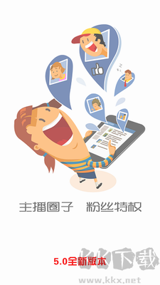 熊貓聽聽APP全新版