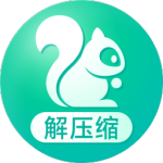 松鼠壓縮(智能解壓縮軟件) v1.20.2