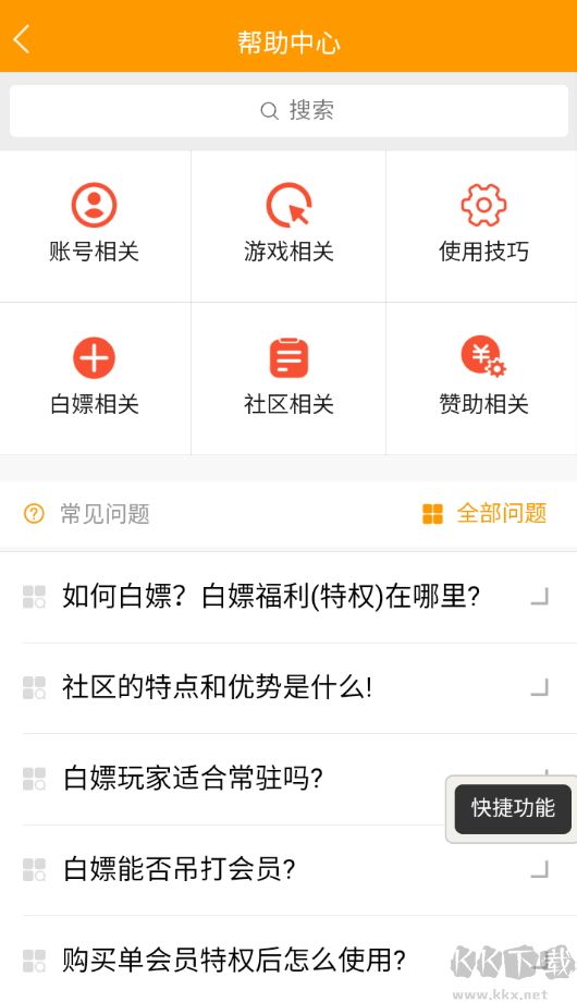 tw社區綠色版