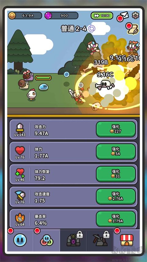 史萊姆大冒險折相思