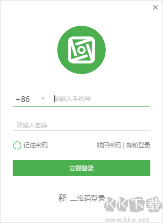方圓間電腦版