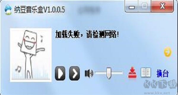 納豆音樂(lè)盒高清版