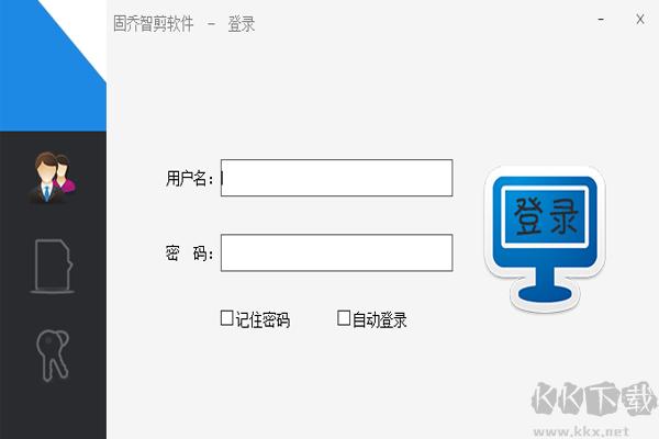 固喬視頻助手完整版