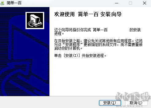 簡單學習網最新版
