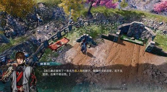 天命奇御2豪華版