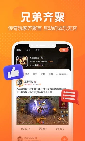 貪玩世界app安卓版