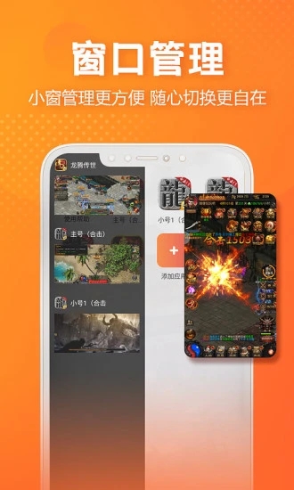 貪玩世界app安卓版