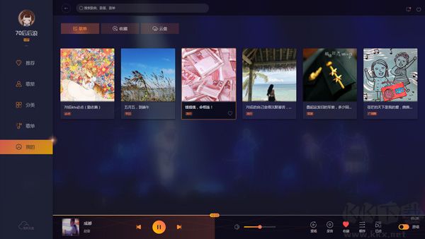 i歌霸去廣告版