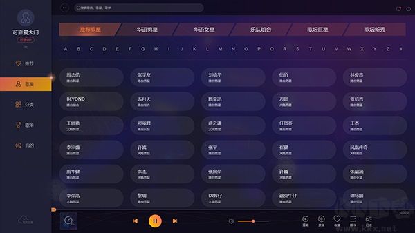 i歌霸去廣告版