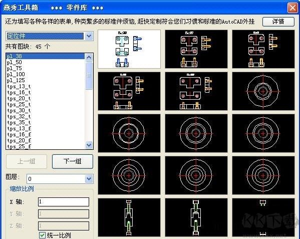 燕秀工具箱專業(yè)版