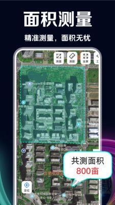 GPS測速儀(SpeedView)