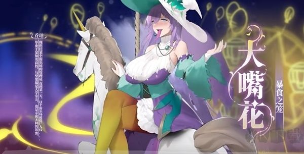 植物娘大戰僵尸電腦版