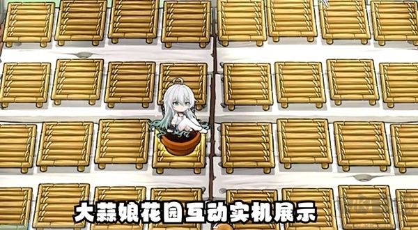 植物娘大戰僵尸電腦版