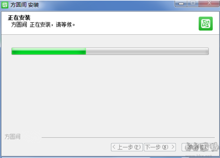 方圓間正版