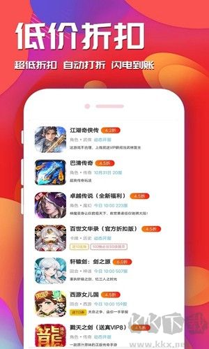 游戲樂園app手機(jī)版