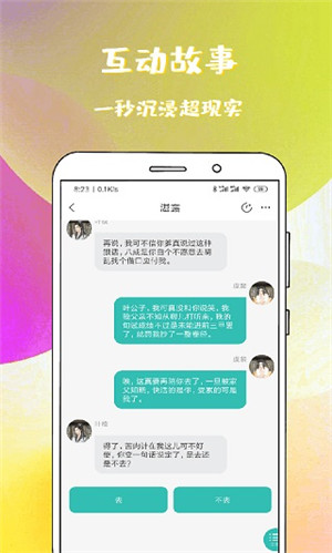 稀飯免費小說app安卓版