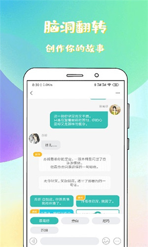 稀飯免費小說app安卓版