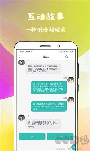 稀飯免費小說app安卓版