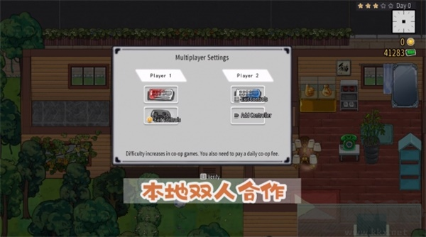 杯杯倒滿PC