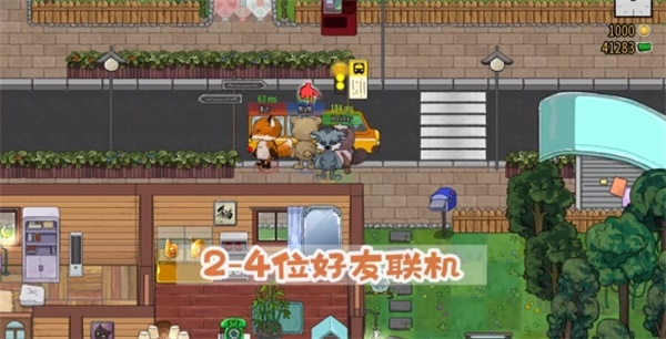 杯杯倒滿PC