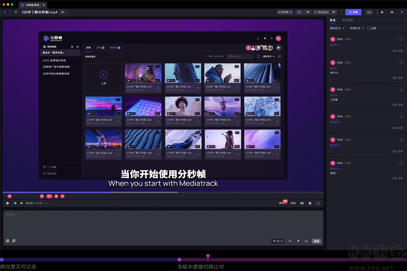分秒幀高清版
