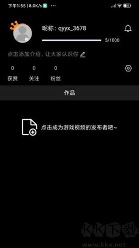 奇游嚴選app官網(wǎng)版