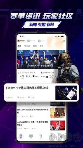 5eplay官網版