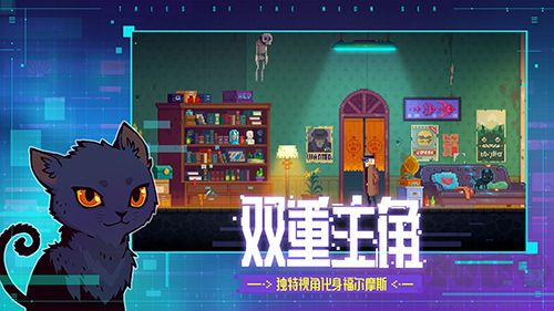 迷霧偵探中文版