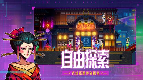 迷霧偵探中文版