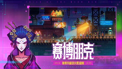 迷霧偵探中文版