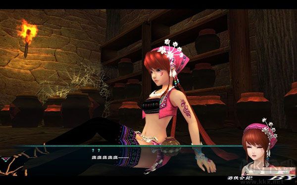 仙劍奇俠傳5電腦版