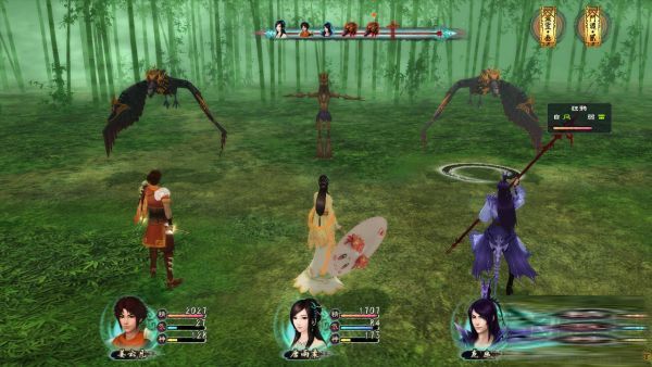 仙劍奇俠傳5電腦版