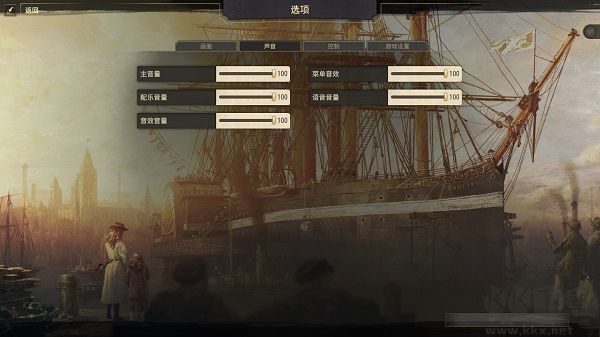 紀元1800中文版