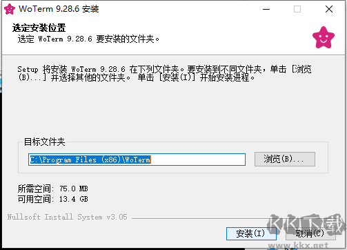 Woterm(遠程管理工具)