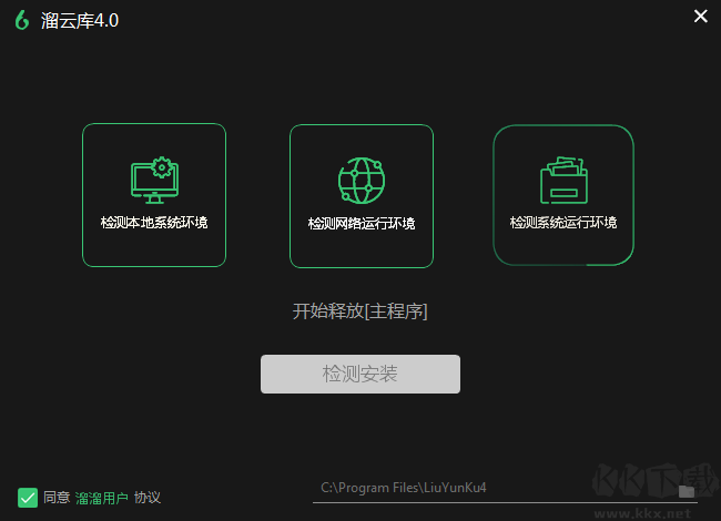 溜云庫(kù)(3dmax模型庫(kù))