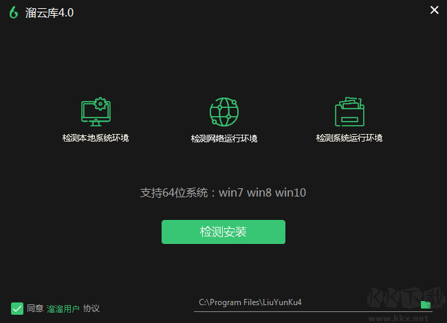溜云庫(kù)(3dmax模型庫(kù))