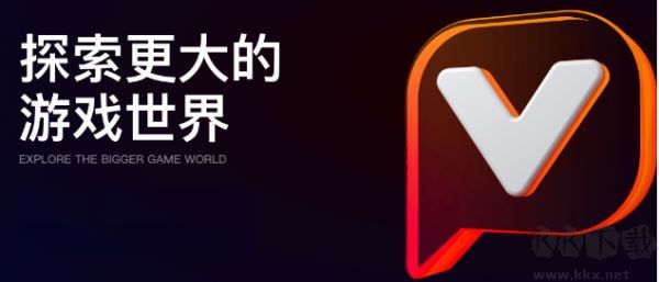 虎牙VOCO專業(yè)版
