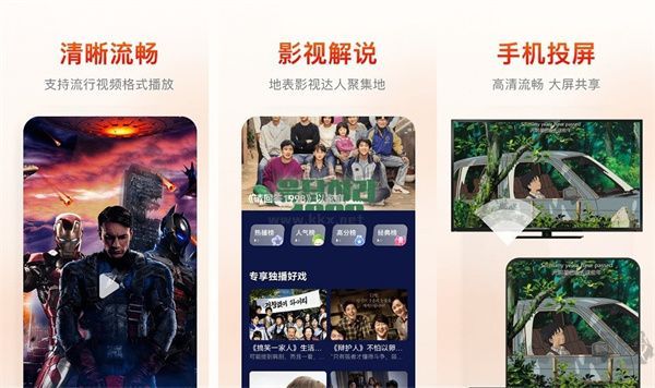 云影電腦版