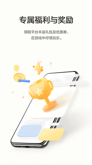 華為游戲中心app安卓版