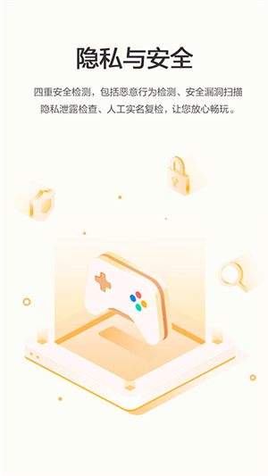華為游戲中心app安卓版