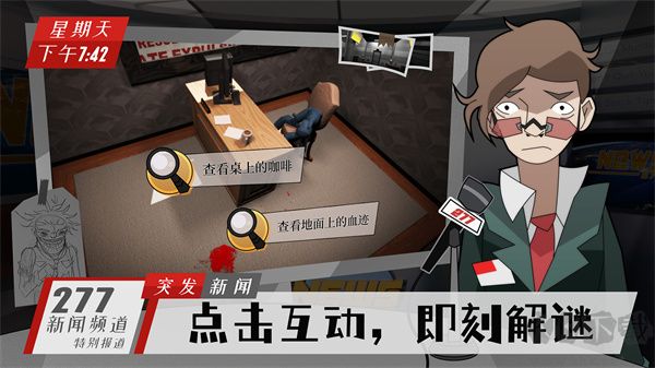探案法偵探大賽官網(wǎng)