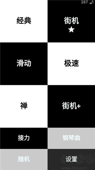 別踩白塊兒官方正版