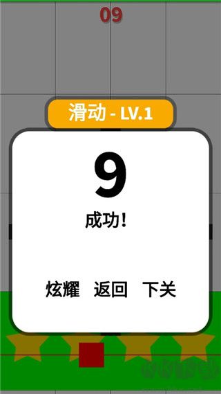 別踩白塊兒官方正版