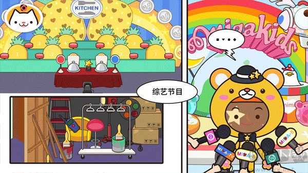 米加小鎮電視節目