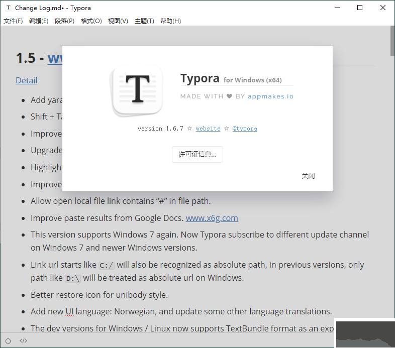 typora官網(wǎng)版