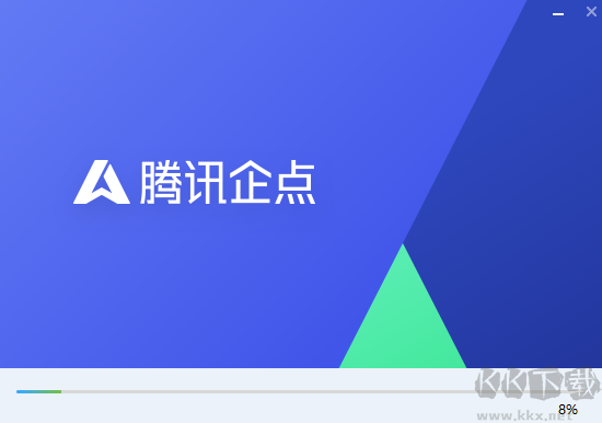 騰訊企點