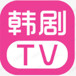 韓劇TV專業版 v2.0
