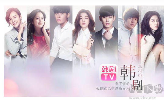 韓劇TV專業版