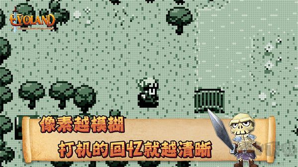 進化之地正版